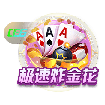 罗马诺：利兹联就引进佩利与里昂达成原则性协议，已预约体检